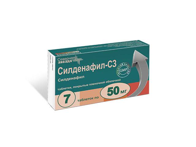 Силденафил с3 отзывы, инструкция, аналоги SYL.ru