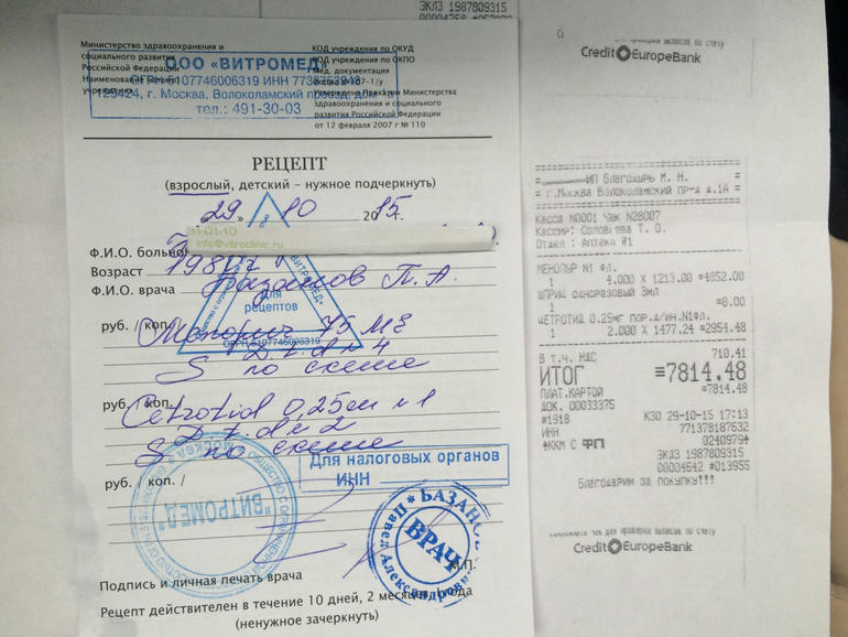 Таблетки для похудения эффективные, недорогие в аптеке, без.