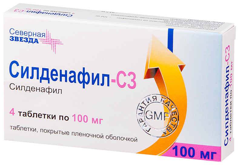 Купить таблетки Силденафил С3 100 мг для женщин, для мужчин в Москве.