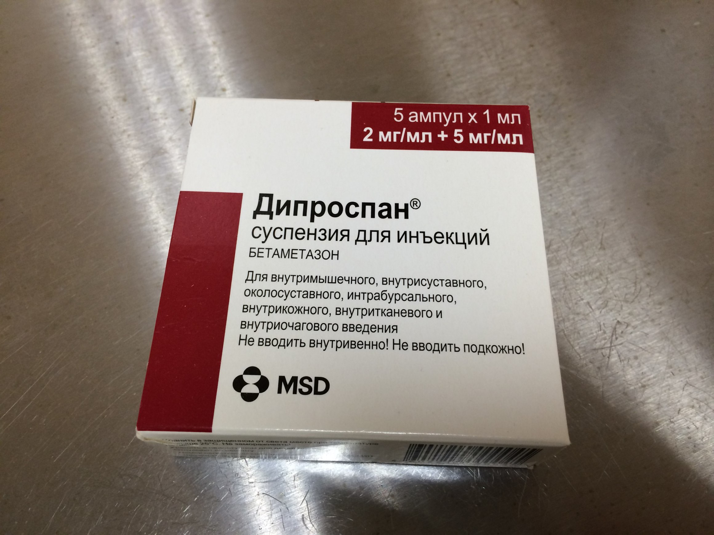 Алпростан – инструкция по применению, показания, дозы, аналоги