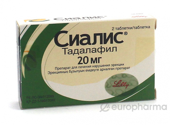 Сиалис дженерики - Купить сиалис в Украине по выгодной цене