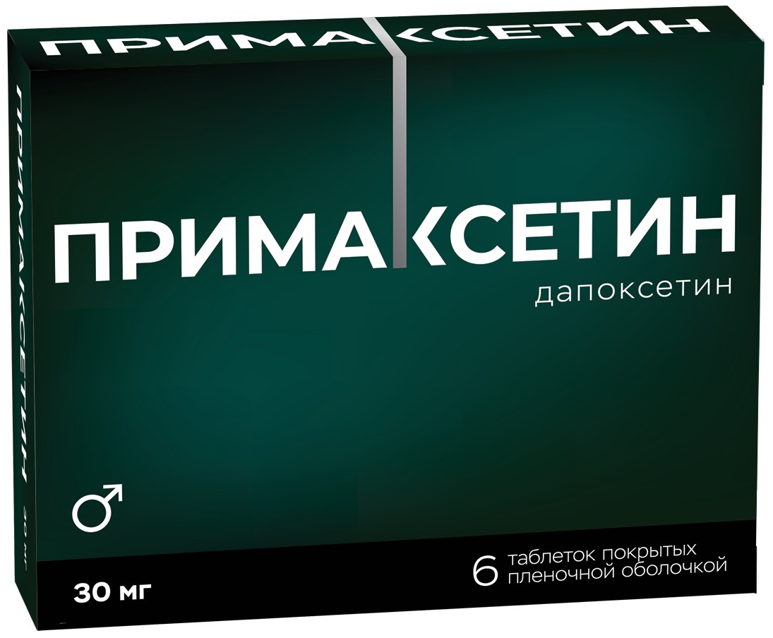 Дапоксетин-СЗ таблетки - инструкция по применению, цена, дозировки.