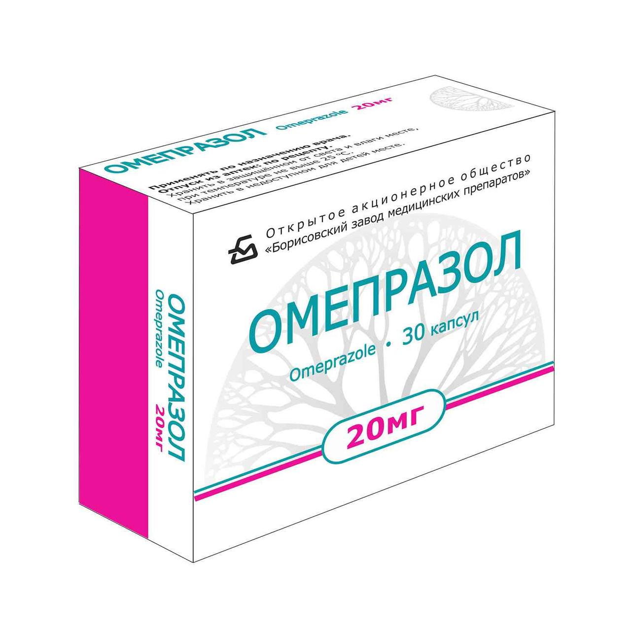 Фреймитус, 20 мг, таблетки, покрытые пленочной оболочкой, 8.
