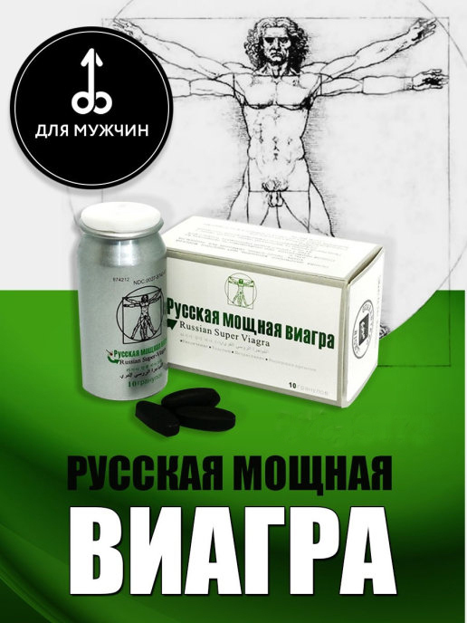 Виагра-нск.рфhttps//a.виагра-нск.рф/gde-kupit-viagru