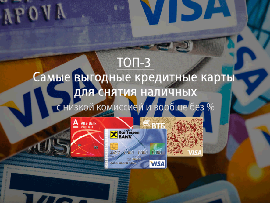 Для потенции