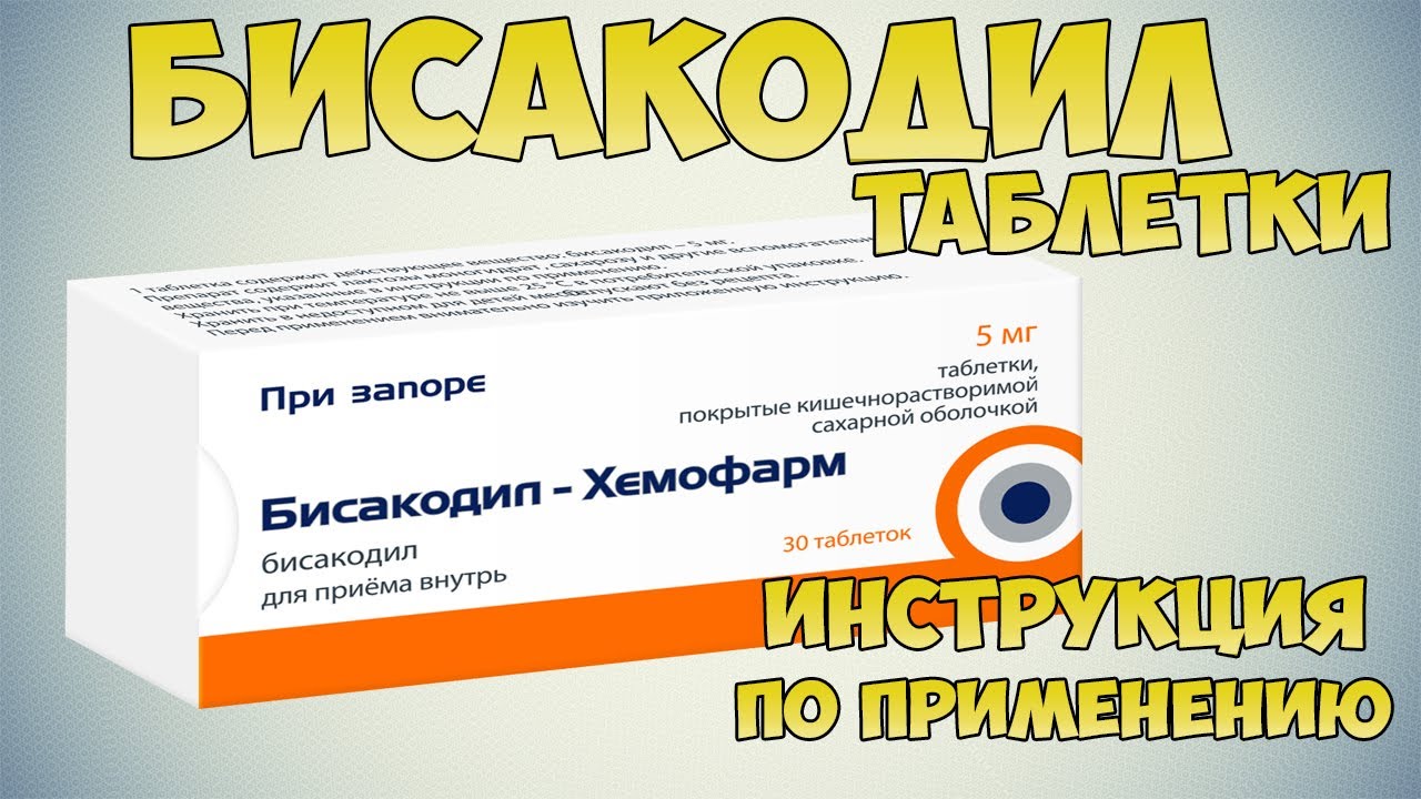 Вилдегра инструкция по применению, цена, отзывы, аналоги и.