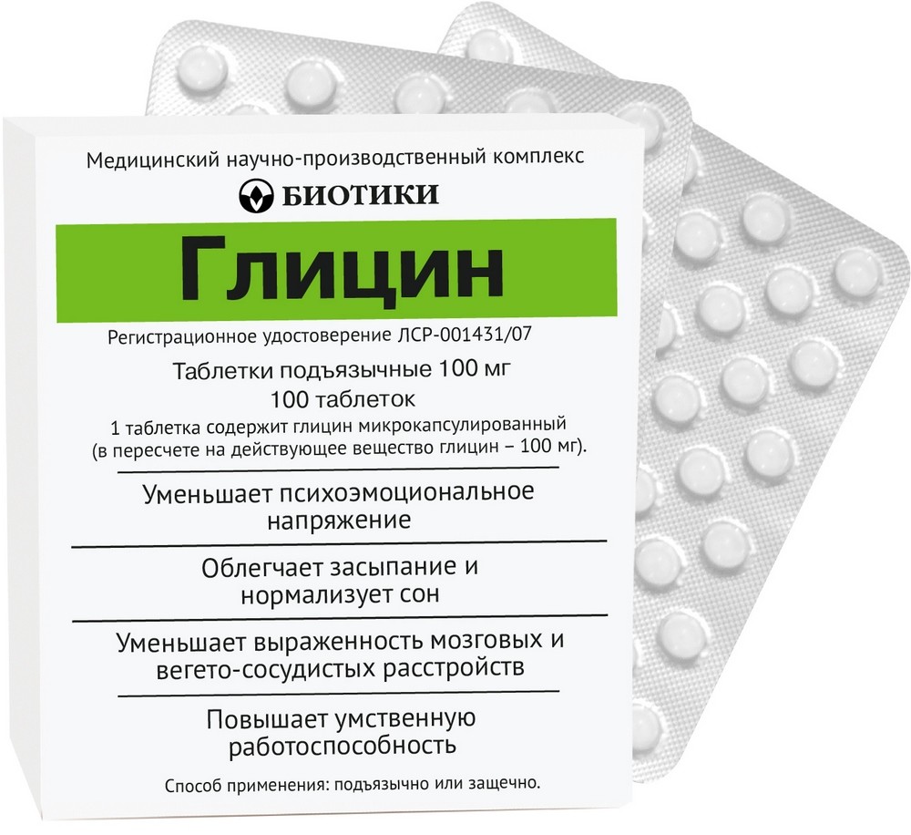 Если съесть пол таблетки виагры