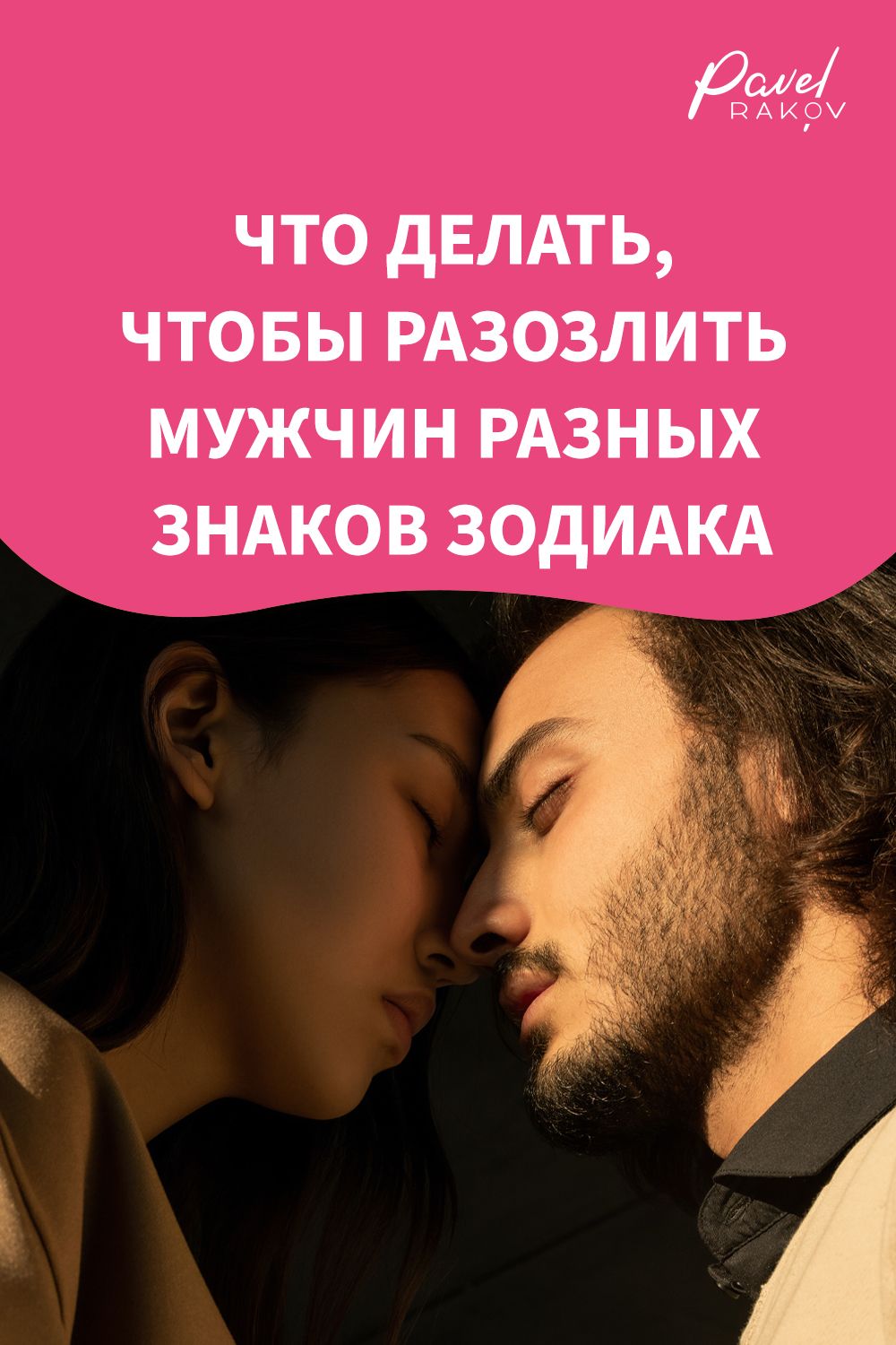 Blog › kak-prodlit-seks-na-maksimumКак продлить секс на максимум секреты долгого удовольствия.