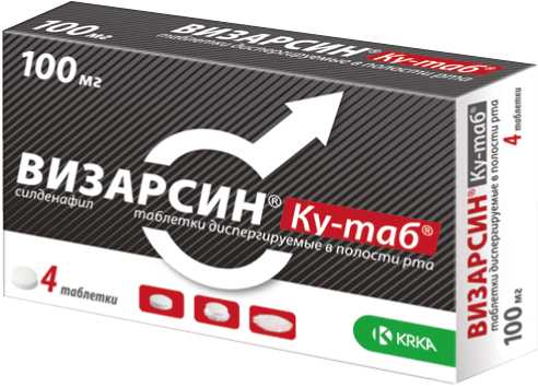 Сколько времени действует Визарсин ку таб сроки действия препарата