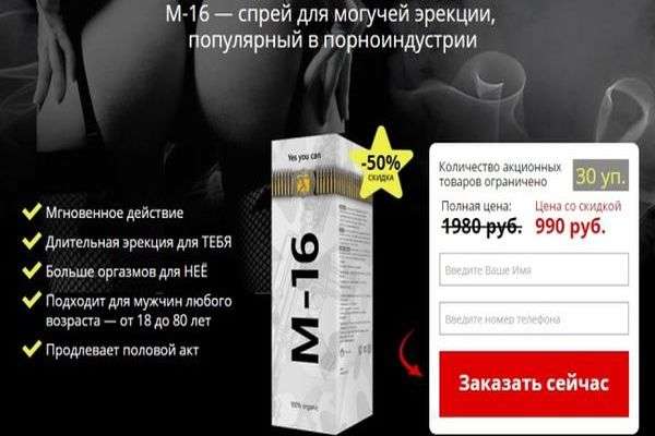 Визарсин — инструкция по применению, описание, вопросы по.
