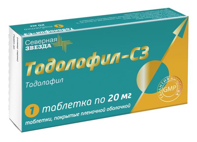 Тадалафил-СЗ Tadalafil-SZ инструкция по применению