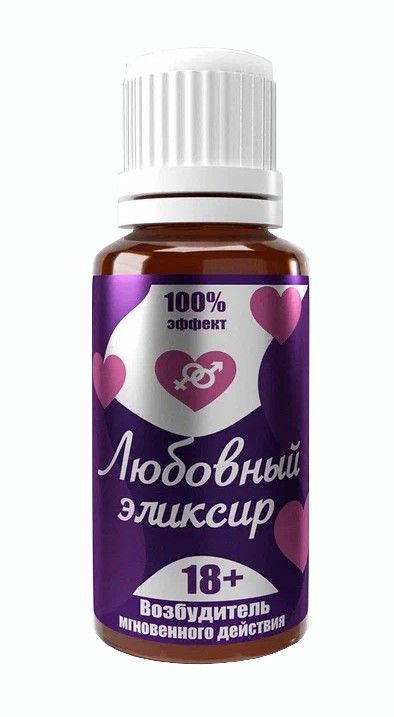 Женский возбудитель в Краснодаре. Купить Самый эффективный женский.