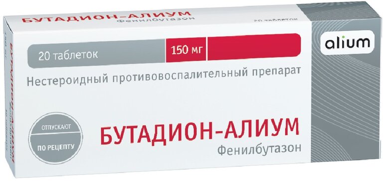 Тадалафил-Алиум, 20 мг, таблетки, покрытые оболочкой, 4 шт.