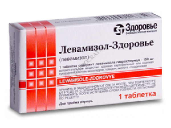 Небидо Отзывы Цена – Telegraph