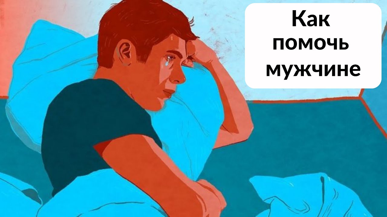 Советов как долго не кончать - Рамблер/женский
