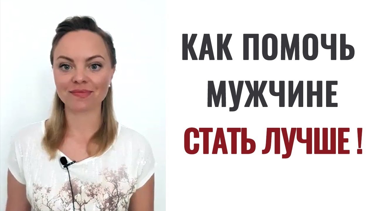 Ru.› сделать-так,-чтобыКак сделать так, чтобы секс длился дольше - wikiHow