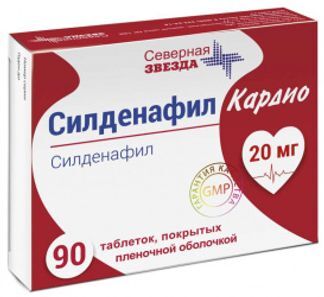 Или Силденафил — что лучше? — Сравнение препратов