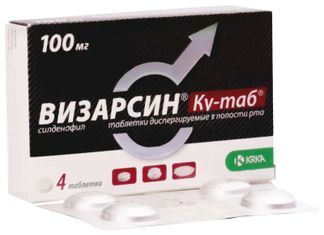 Drugs › vizarsin-41507Визарсин — инструкция по применению, дозы, побочные действия.