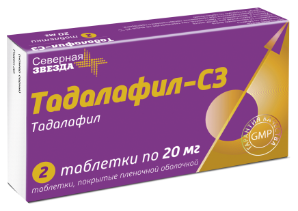 Купить Тадалафил-СЗ в аптеке, цена на Тадалафил-СЗ в Красноярске.