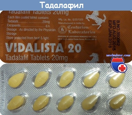 Тадалафил в аптеках Беларуси