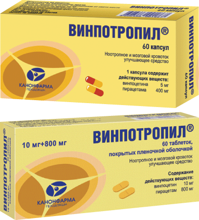 Уденафил* Инструкция по применению лекарств, аналоги, отзывы