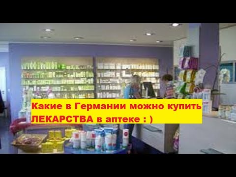 Левитра цена в аптеках, купить - Поиск лекарств