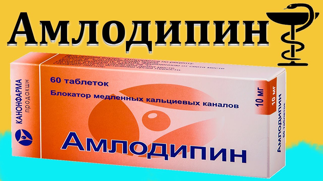 Тадалафил-СЗ таблетки покрыт.плен.об. 5 мг 30 шт - купить, цена и.