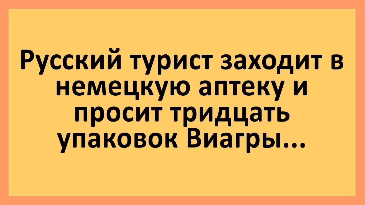 Goods › drugsАналоги Виагра, дешевые аналоги и заменители Виагра, цена в.