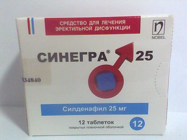 Силденафил реневал 100 мг 20 шт. таблетки, покрытые пленочной.