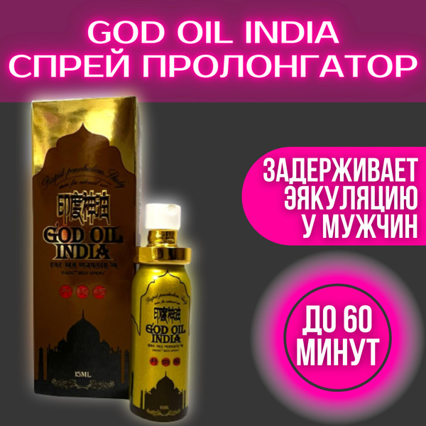 Советов о том, как продлить половой акт у мужчины в.