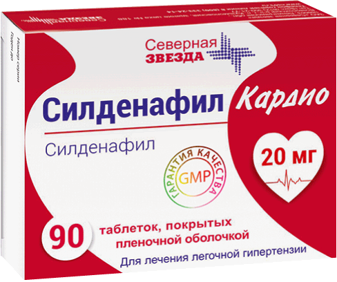 Силденафил-Ксантис Sildenafil-Xantis ОПИСАНИЕ
