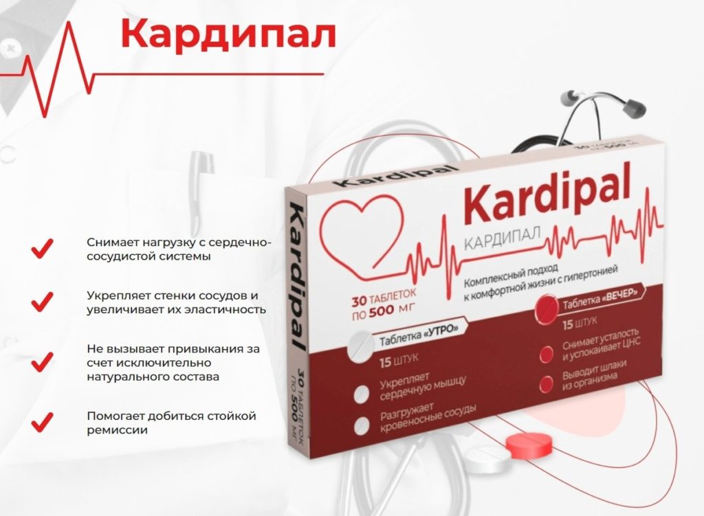 Цена, отзывы, где купить в аптеке