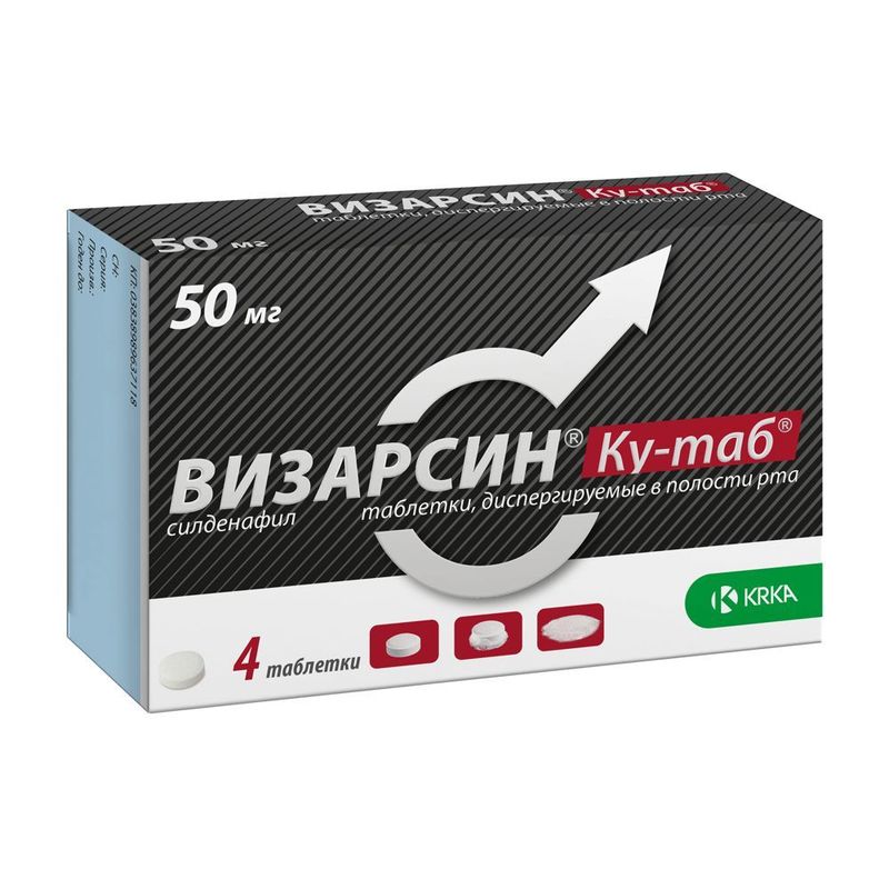 Визарсин® Ку-Таб® 50 мг таблетки, диспергируемые в полости.