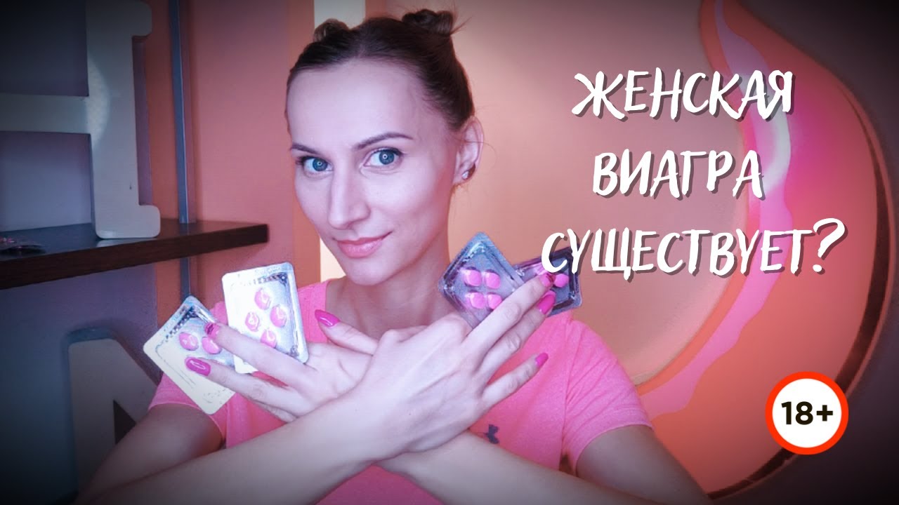 Аналоги Виагры подешевле - расскажем про 24 препарата на замену