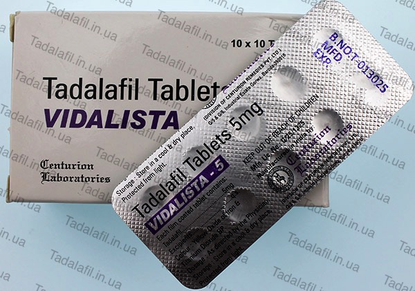 ТАДАЛАФИЛ TADALAFILUM Активное вещество Compendium.