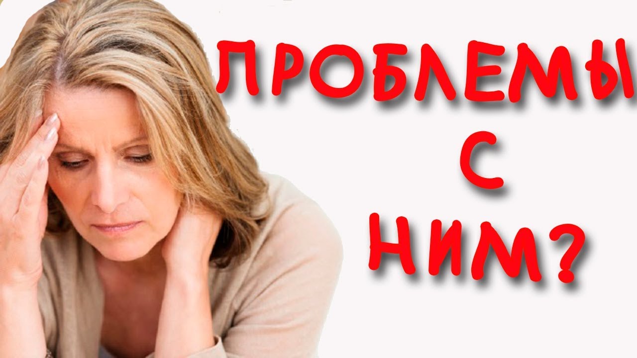 Как помочь мужу поднять потенцию — Реновация