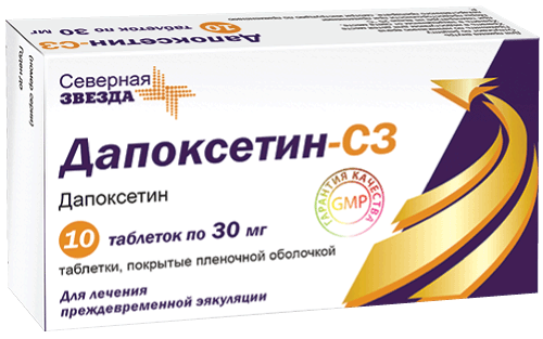 Дапоксетин купить Киев, цены на Дапоксетин в Medko