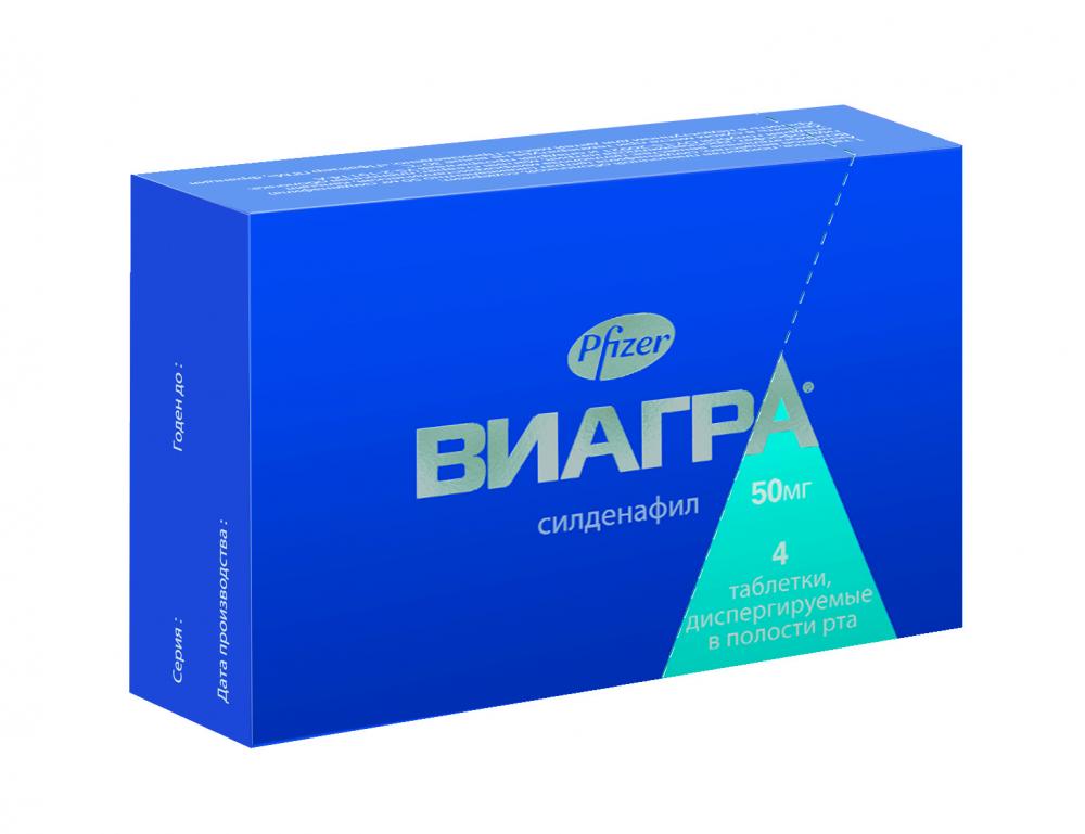 Виагра 100мг 4 шт. таблетки купить по цене от 6755 руб в.