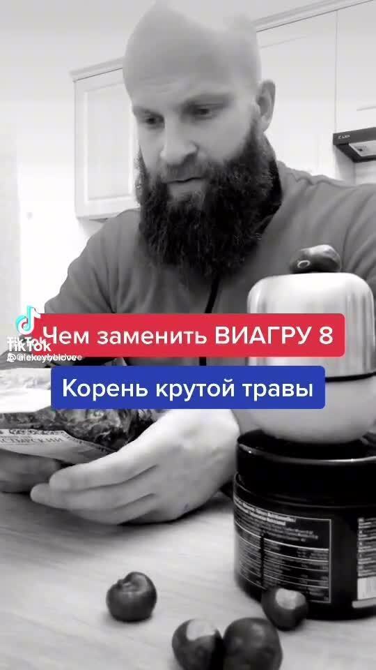 Аналог Виагры существует ли заменитель Виагры? Какая.