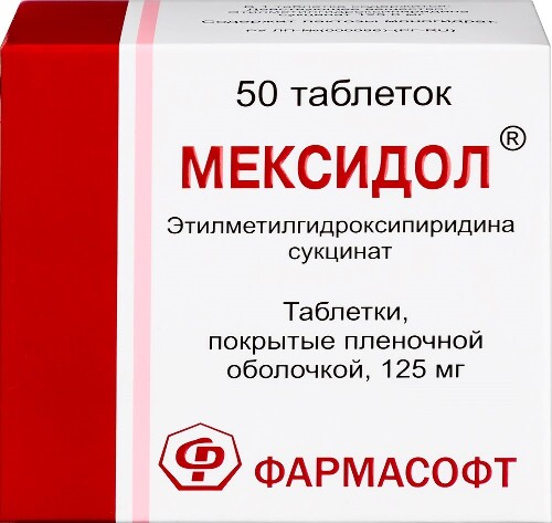 Тадалафил 2,5 мг, 5 мг, 10 мг и 20 мг — инструкция по.