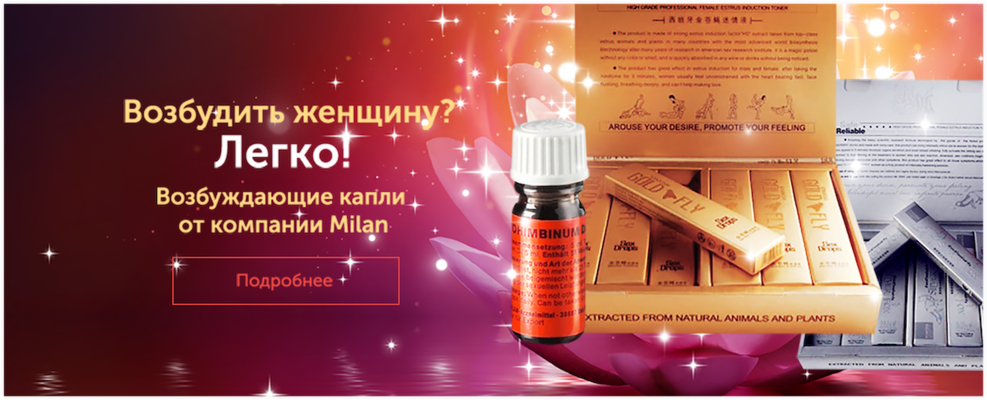 Лекарства для повышения потенции какие препараты помогут у.
