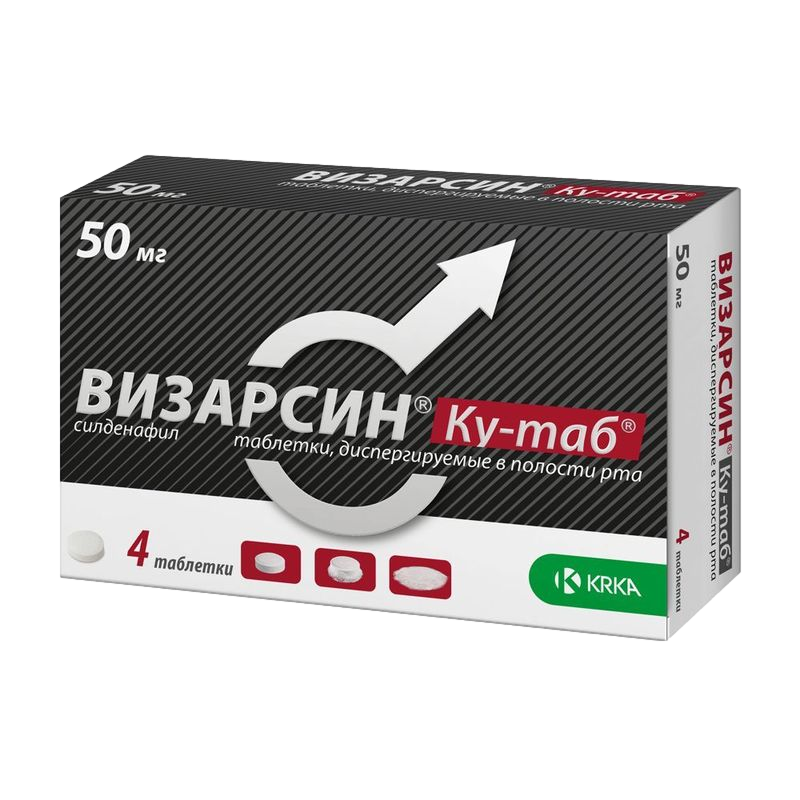 Визарсин — инструкция по применению, дозы, побочные действия.