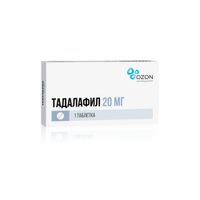 Тадалафил-СЗ, 5 мг, таблетки, покрытые пленочной оболочкой.