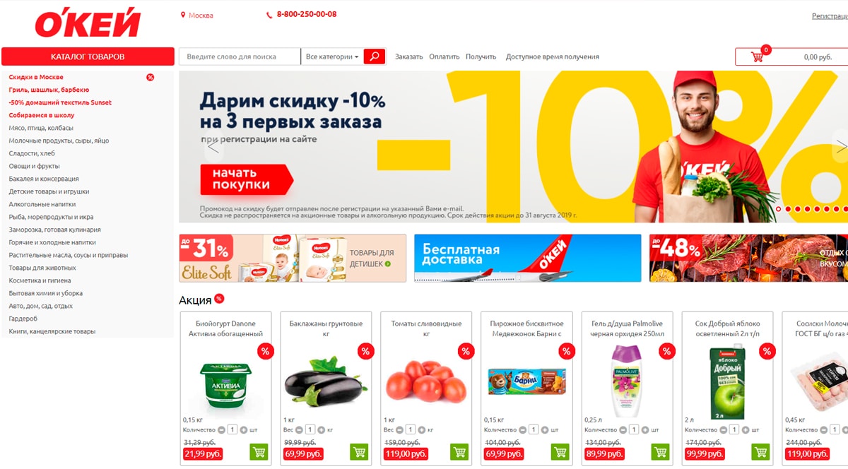 Виагра - цена, аналоги, заказ и доставка. Купить Виагра. Интернет.