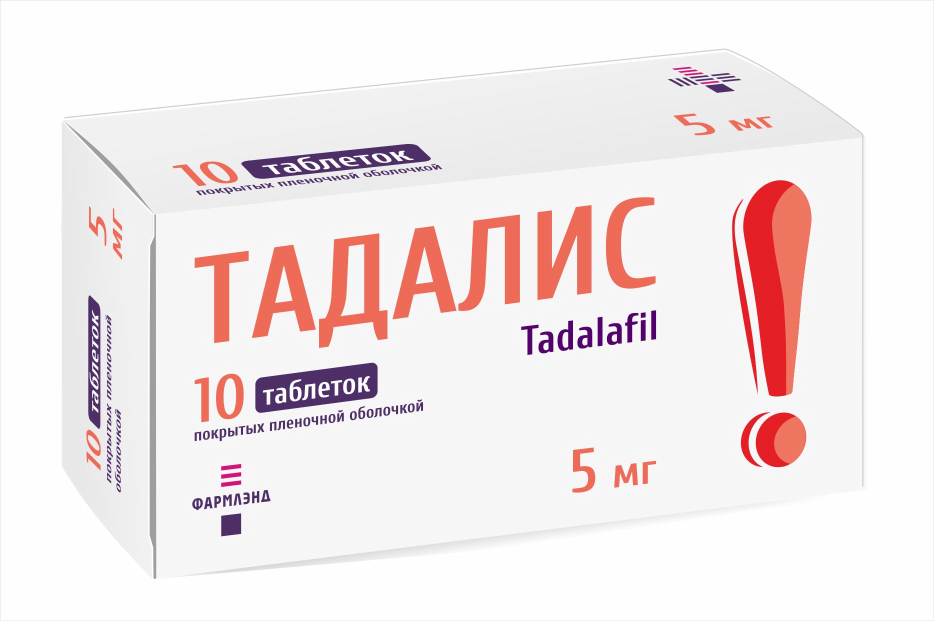 Тадалафил-СЗ, 5 мг, таблетки, покрытые пленочной оболочкой.