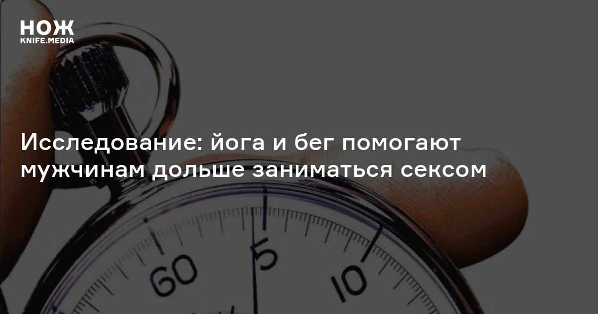 Не кончаться быстро народное средство