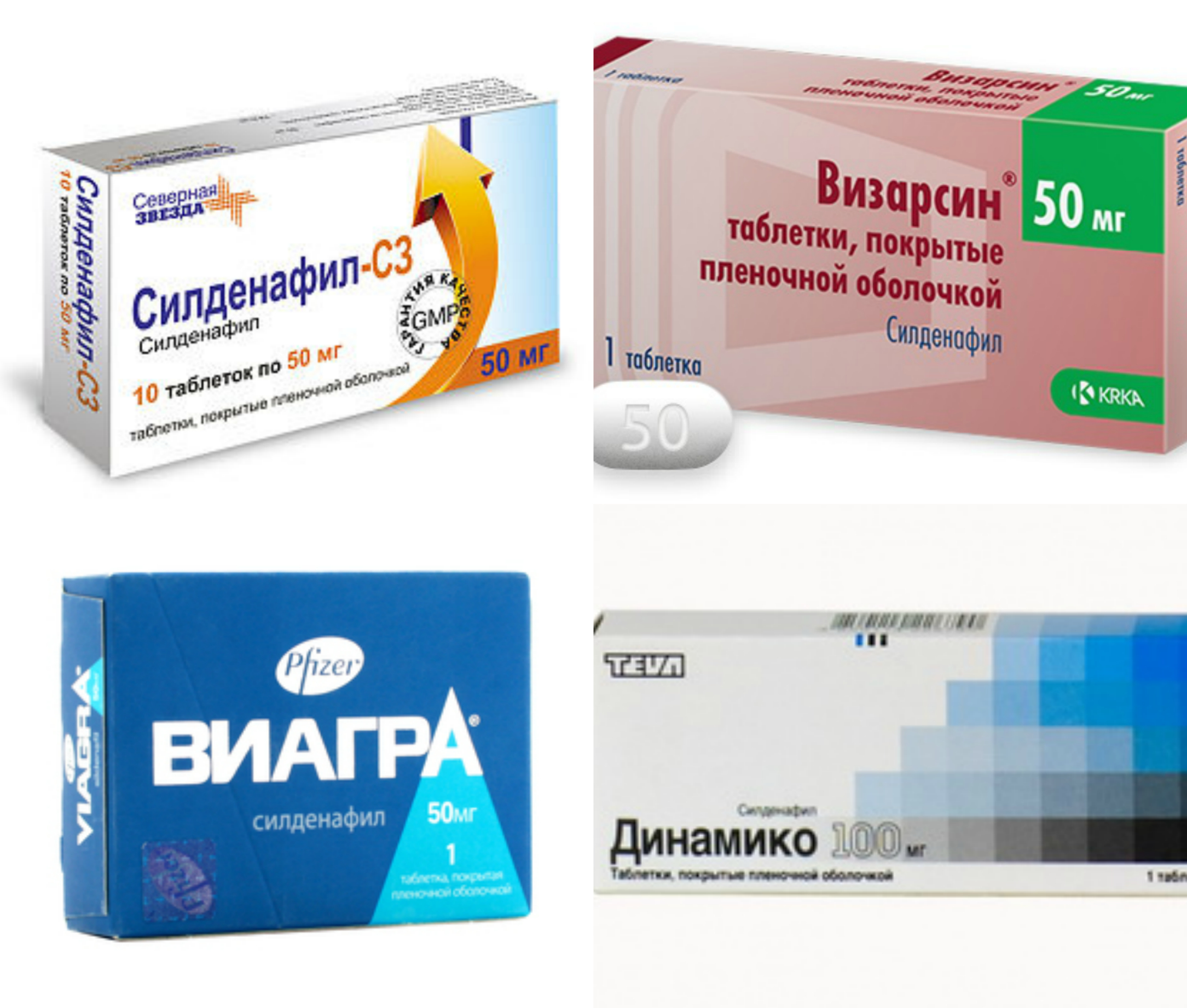 Drugs.› drug › силденафилСилденафил 100 мг инструкция по применению, показания.