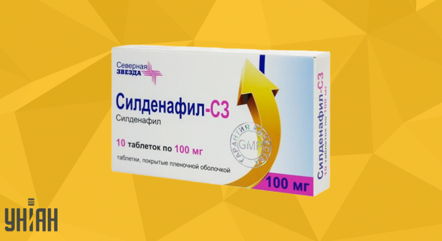 СИЛДЕНАФИЛ-СЗ таблетки - инструкция по применению, цена, дозировки.