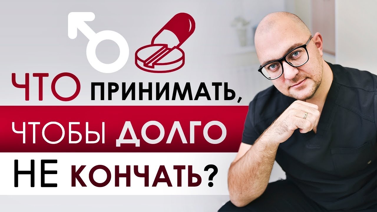 Нужен ли рецепт для покупки Виагры Силденафила