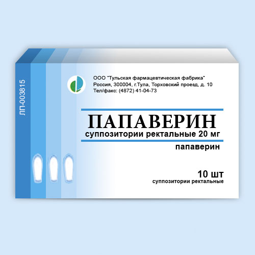 ПАПАВЕРИН таблетки 50 мг * 40 PAPAVERINE tablets 50 mg * 40, цена и.